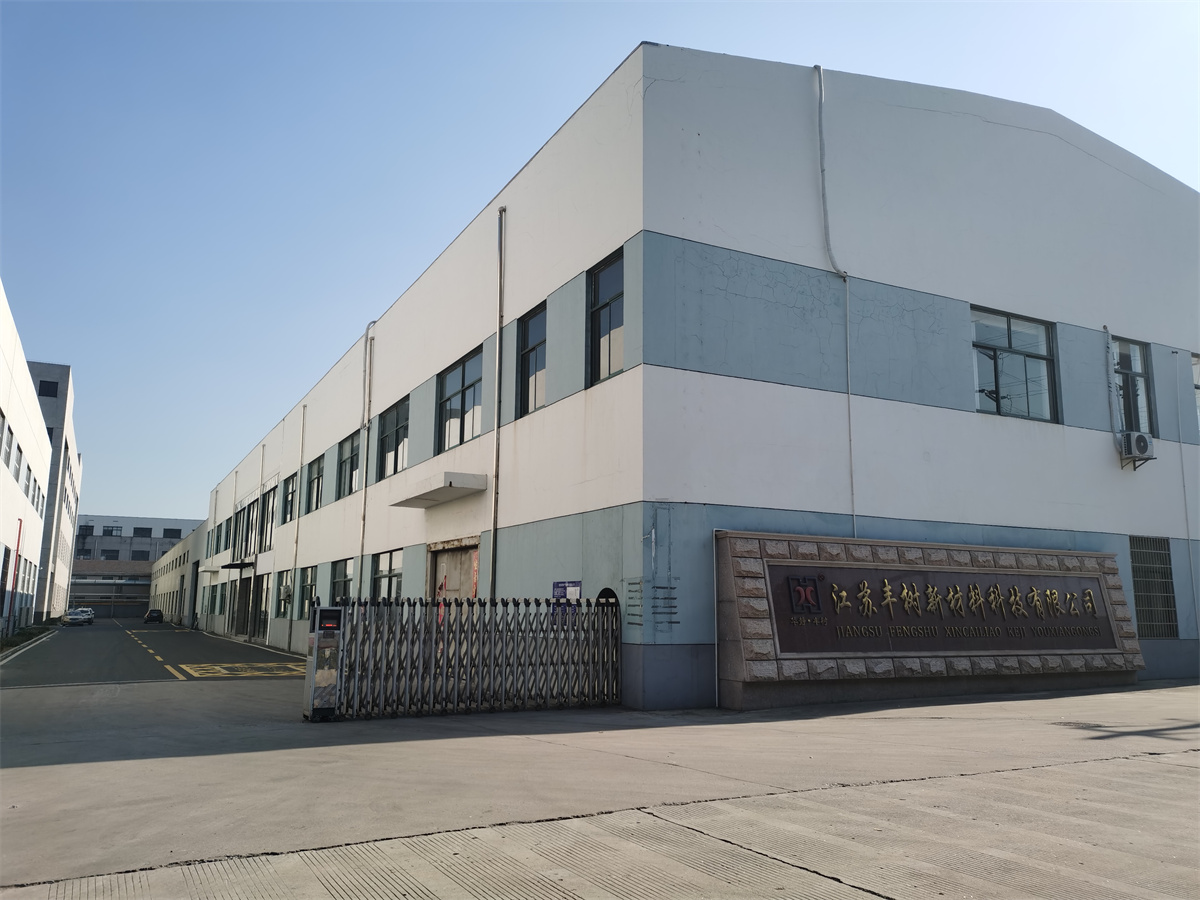 江苏丰树新材料科技有限公司，消防工程施工