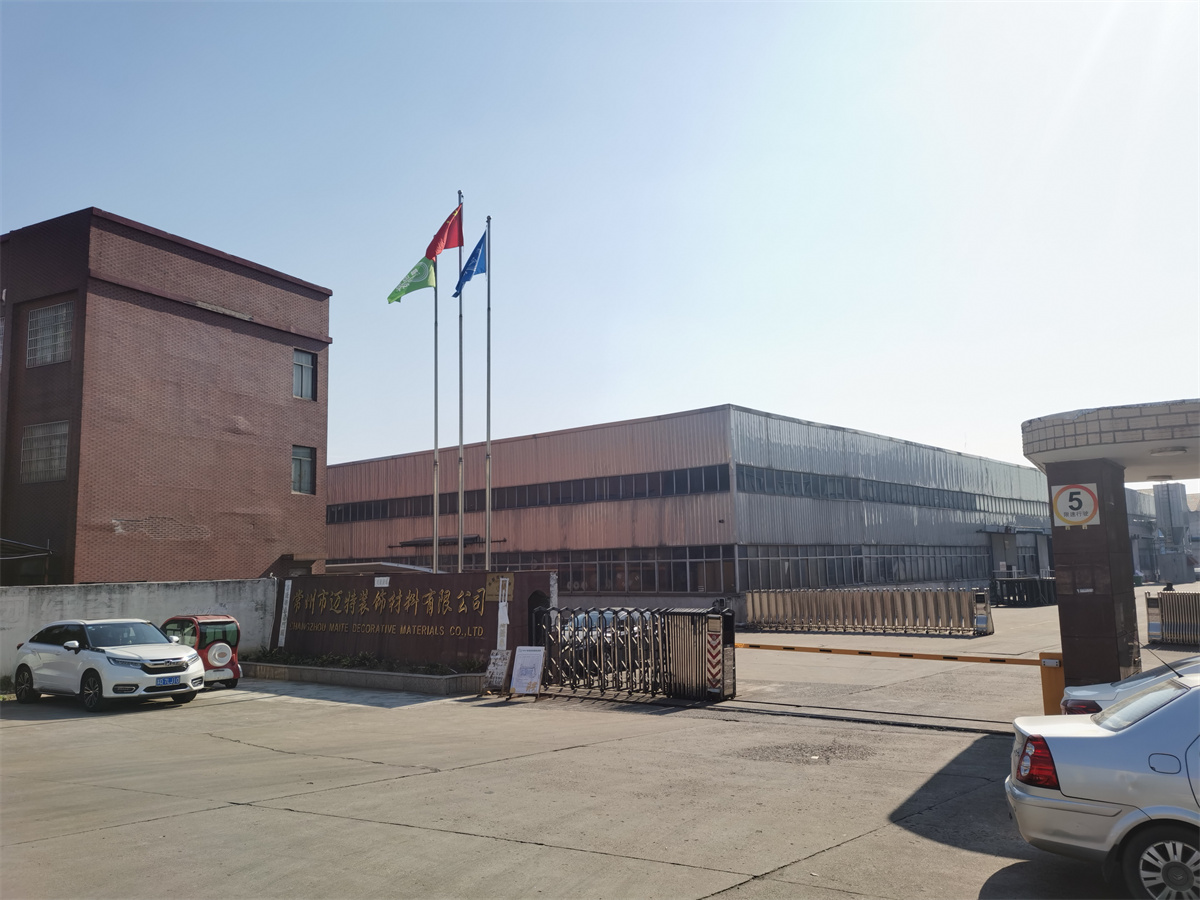 常州市迈特装饰材料有限公司消防改造